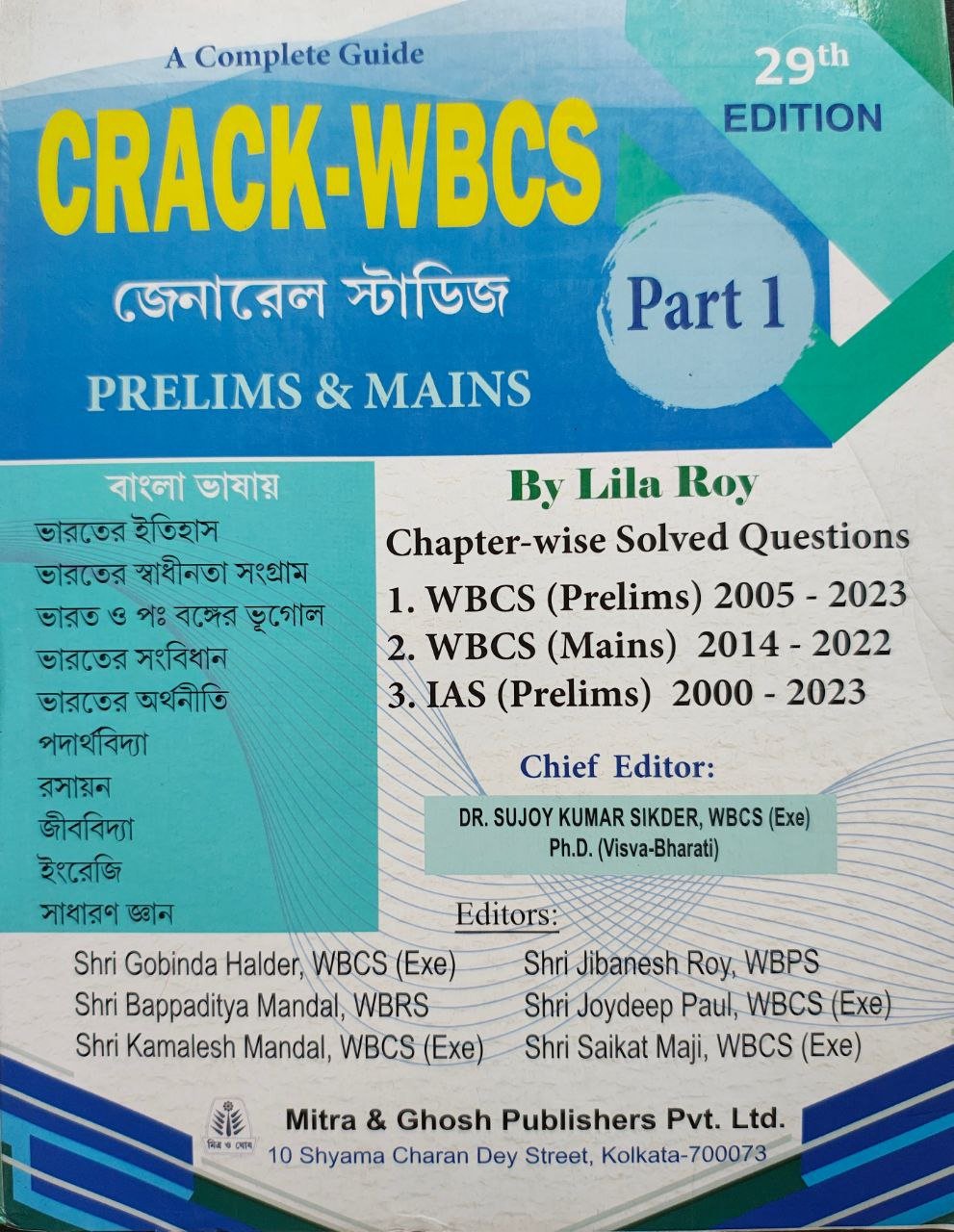 crack wbcs - general studies - mitra & ghosh.jpg